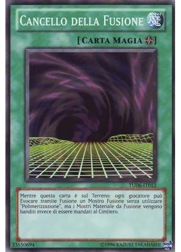Cancello della Fusione