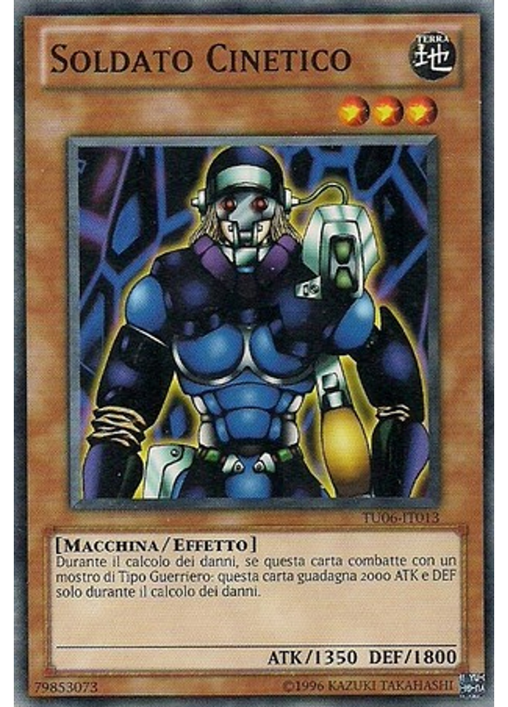 Soldato Cipher