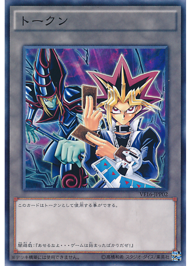 トークン