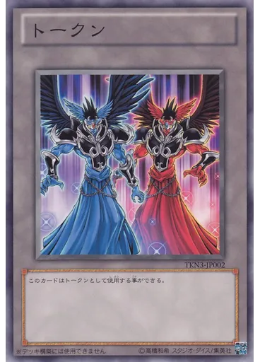 アスモトークン