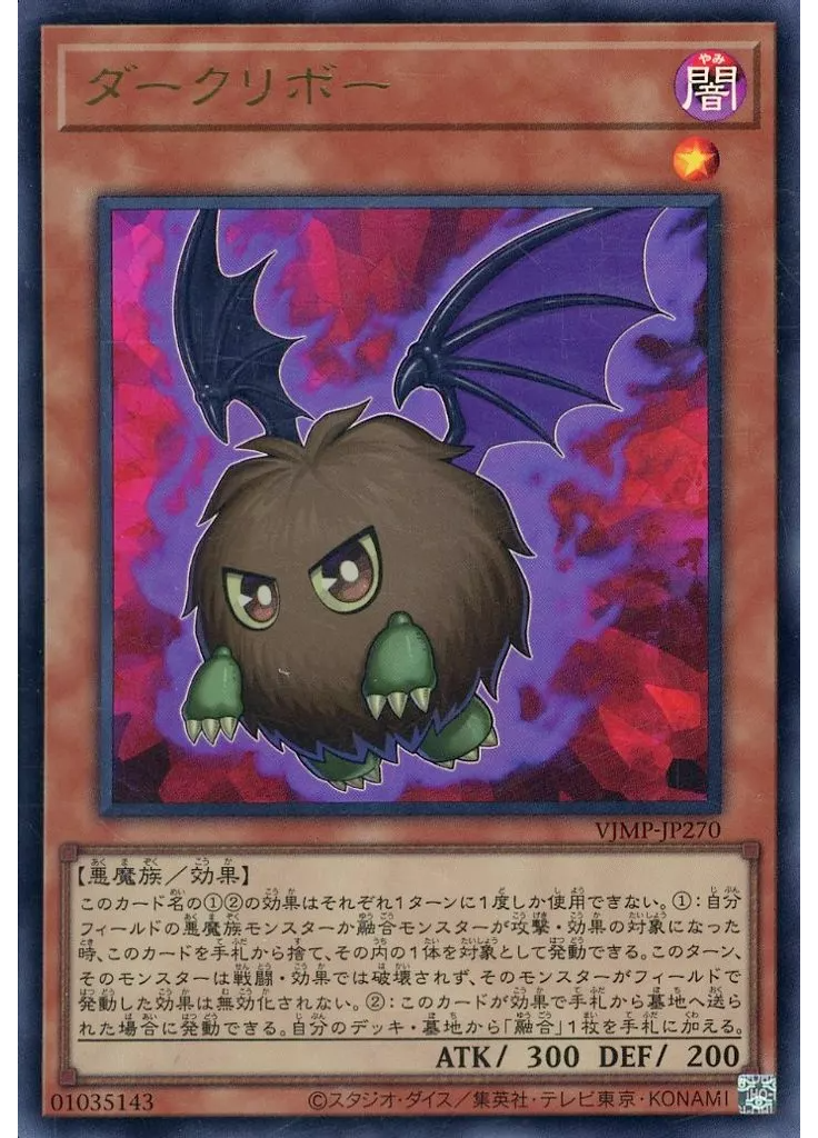 ダークリボー