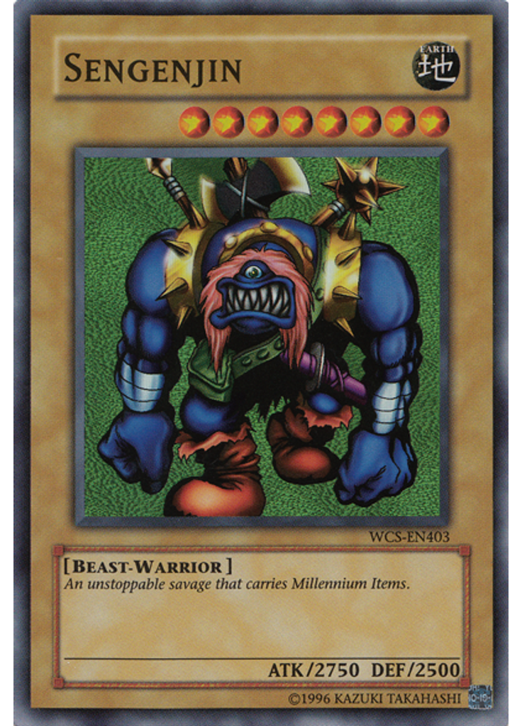 Sengenjin