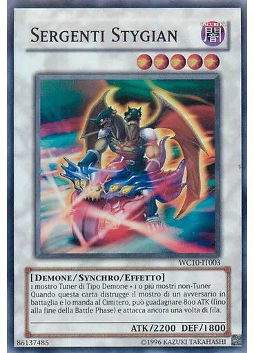 Sergenti Stygian