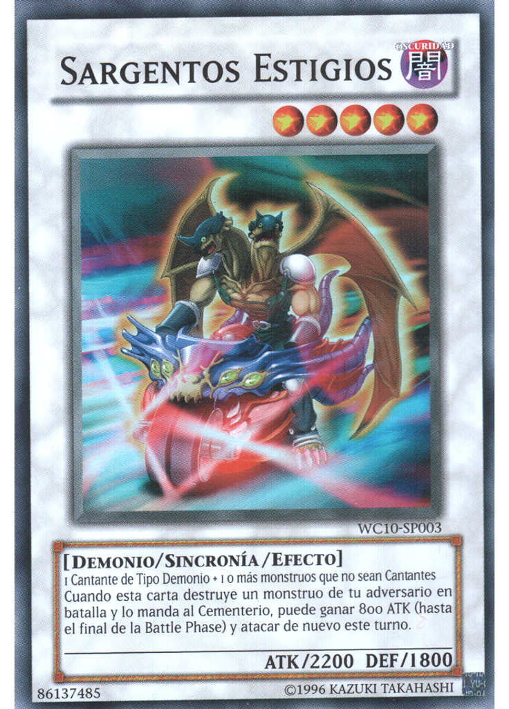 Sargentos Estigios
