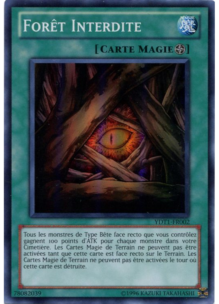 Forêt Interdite