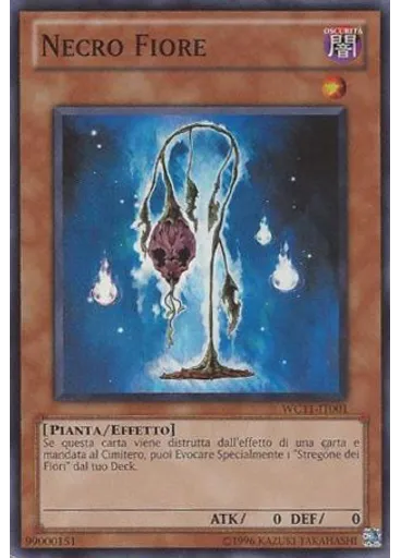 Necro Fiore — Yu-Gi-Oh! 5D's WORLD CHAMPIONSHIP 2011 - OVER THE NEXUS - Bundle