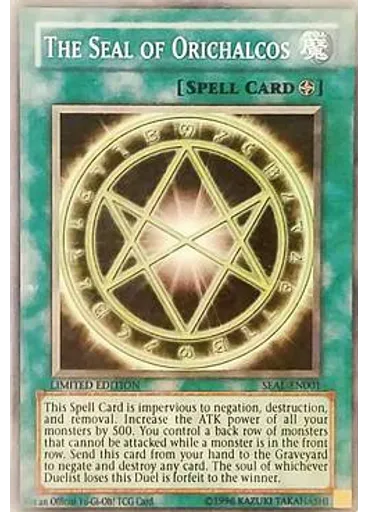 The Seal of Orichalcos — Promotional Cards 2005