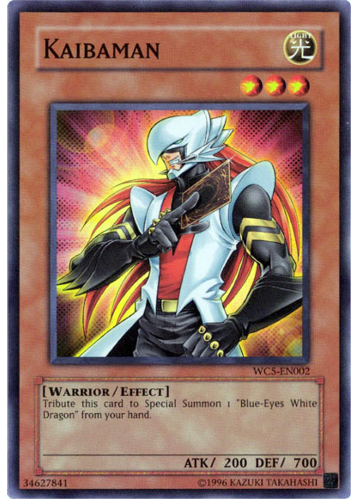 Kaibaman