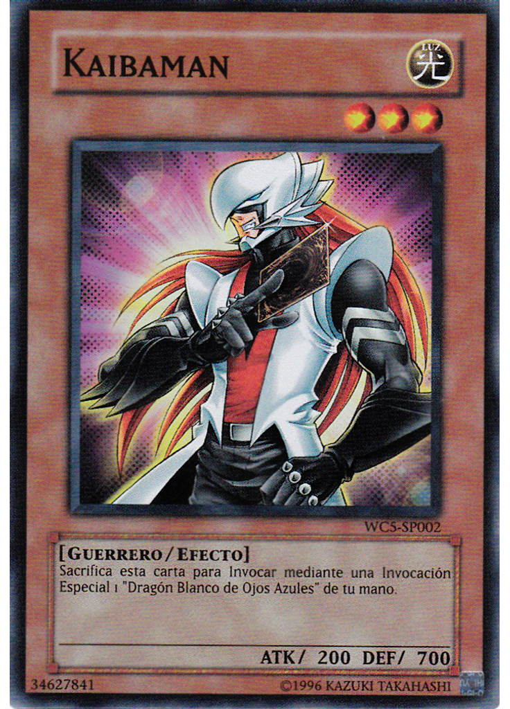 Kaibaman