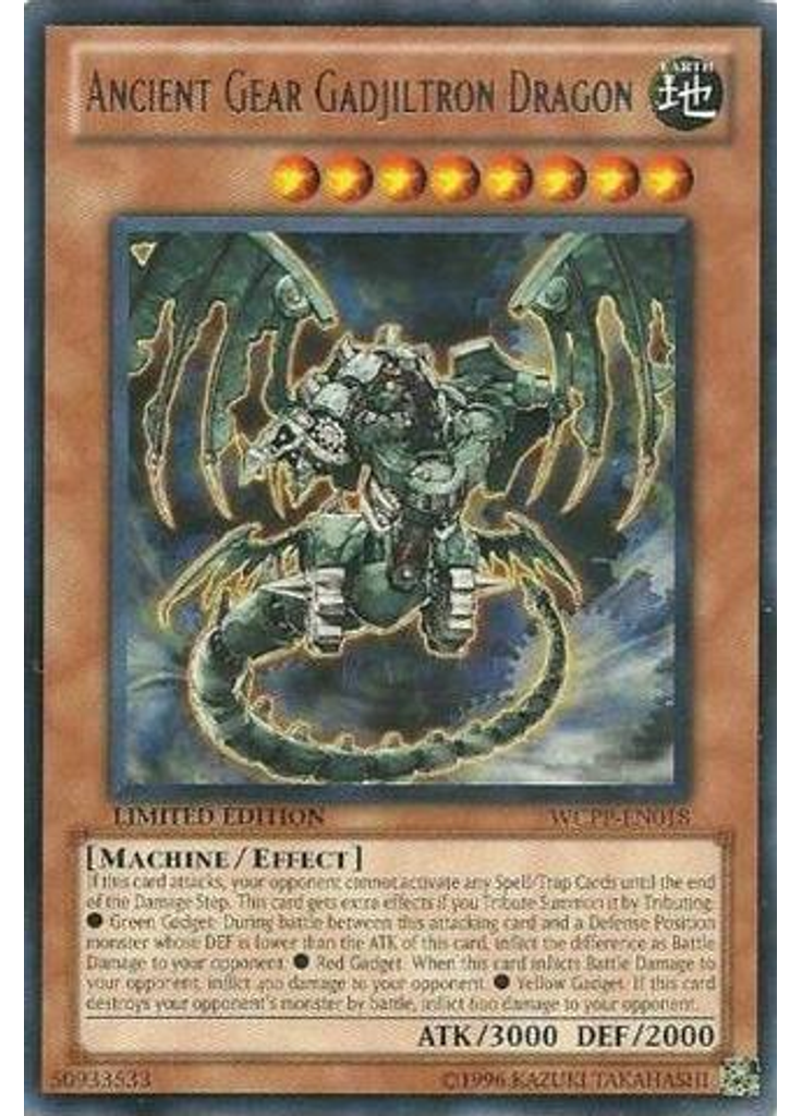 Ancient Gear Gadjiltron Dragon
