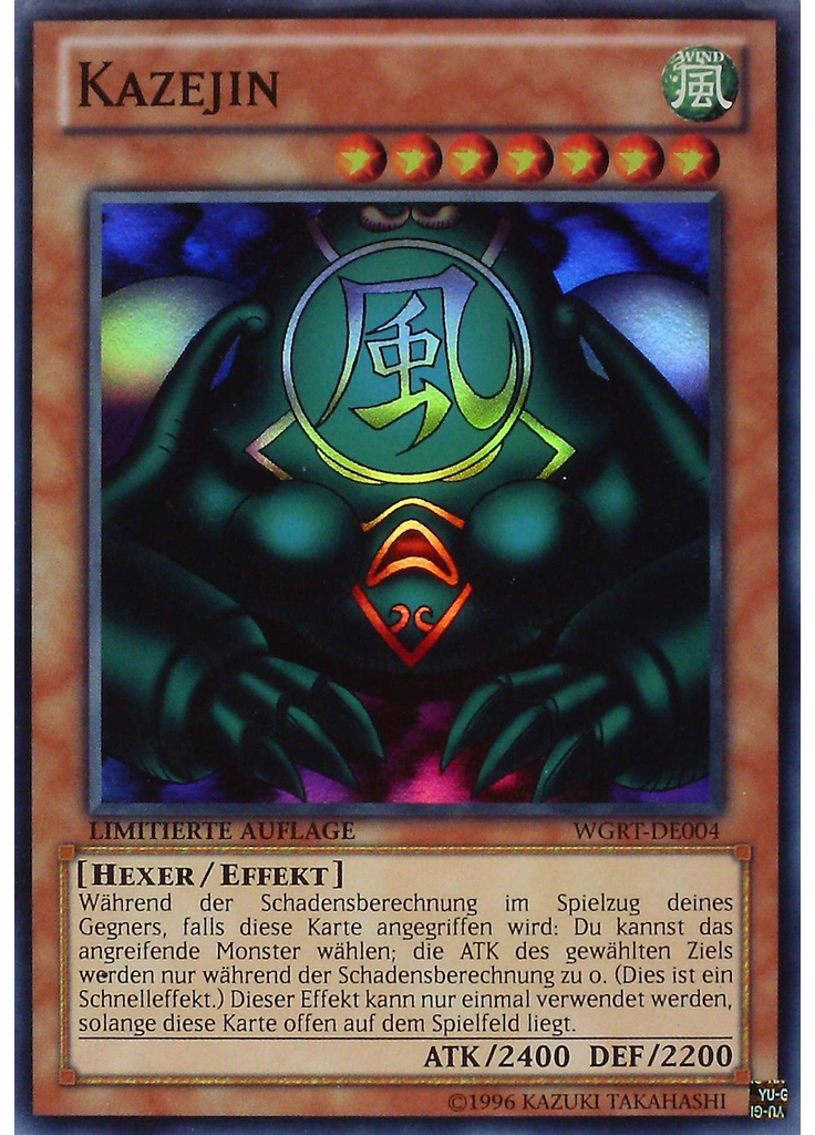 Kazejin
