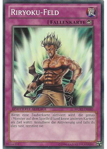 Riryoku-Feld
