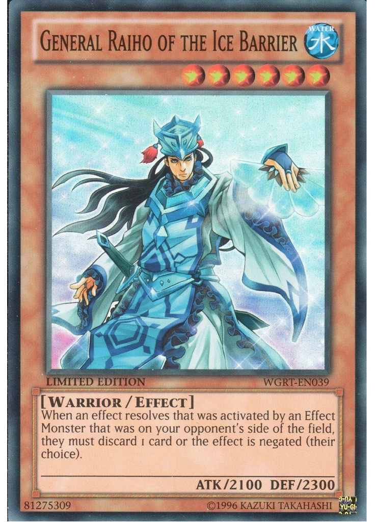 General Raiho of the Ice Barrier