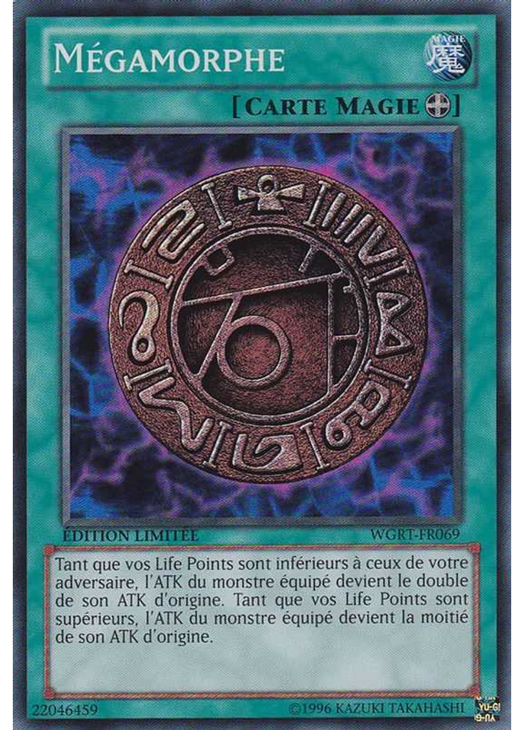 Mégamorphe