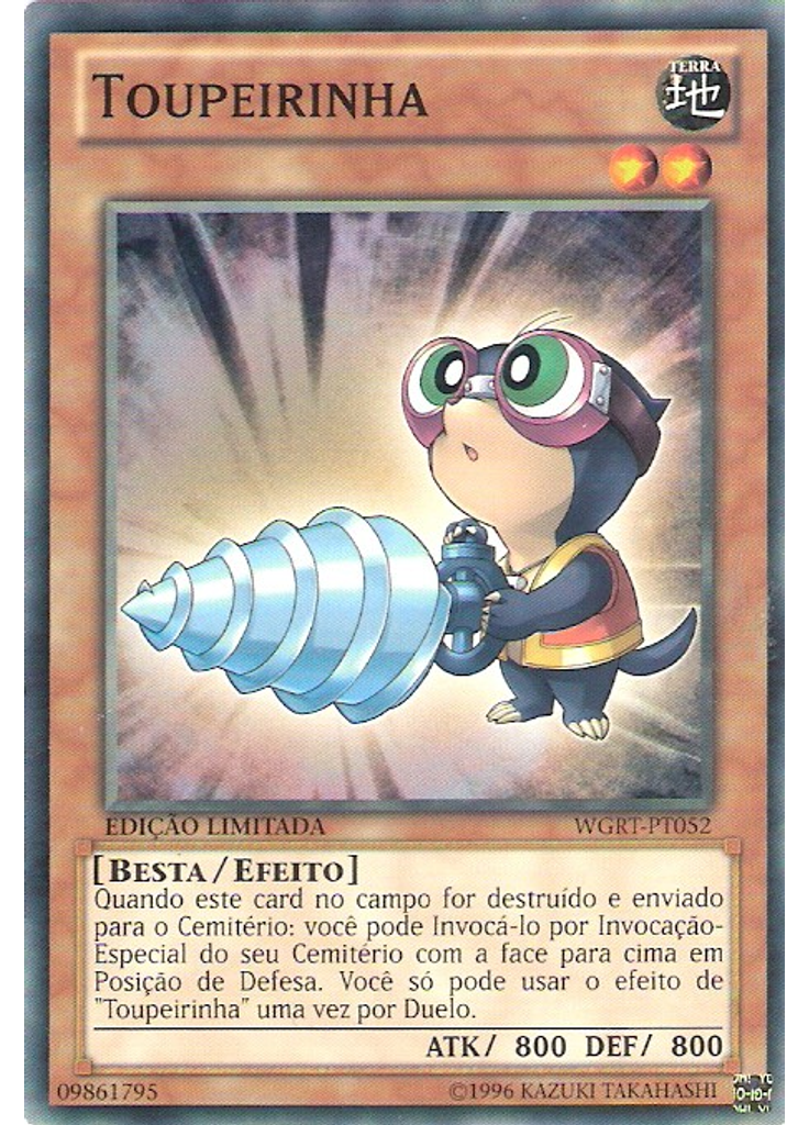 Toupeirinha