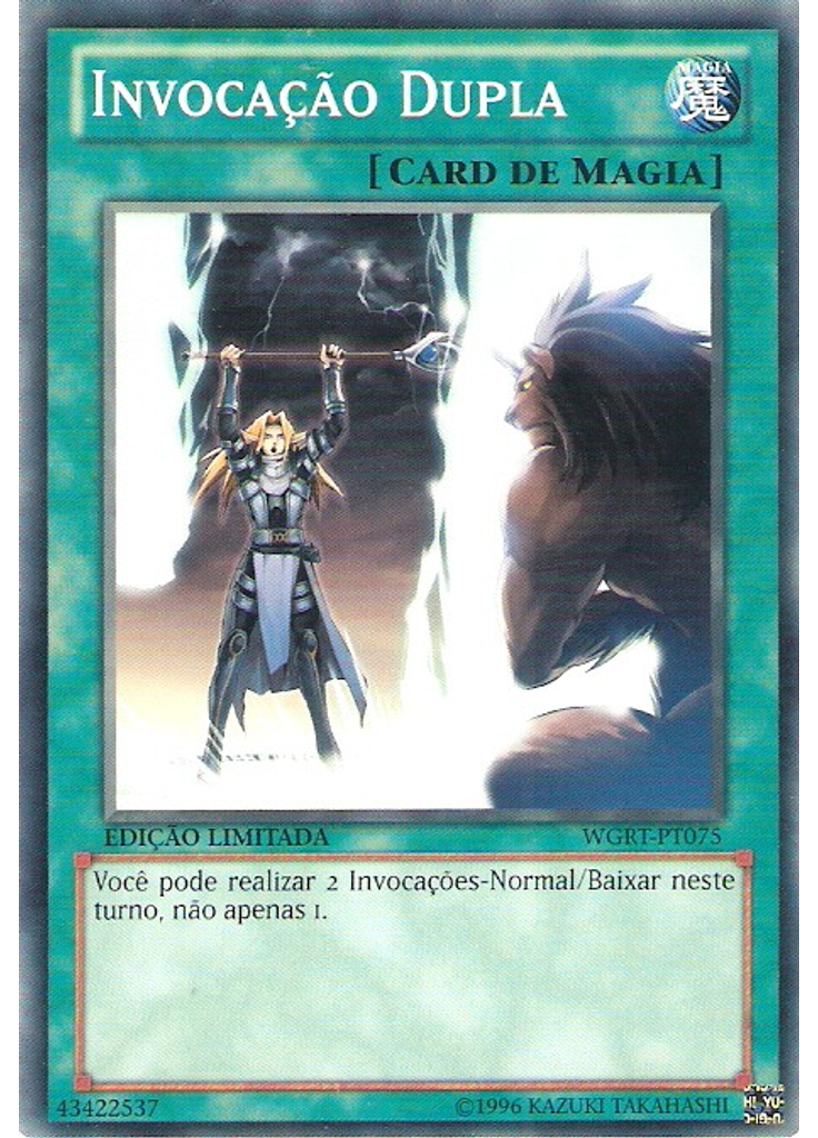 Invocação Dupla