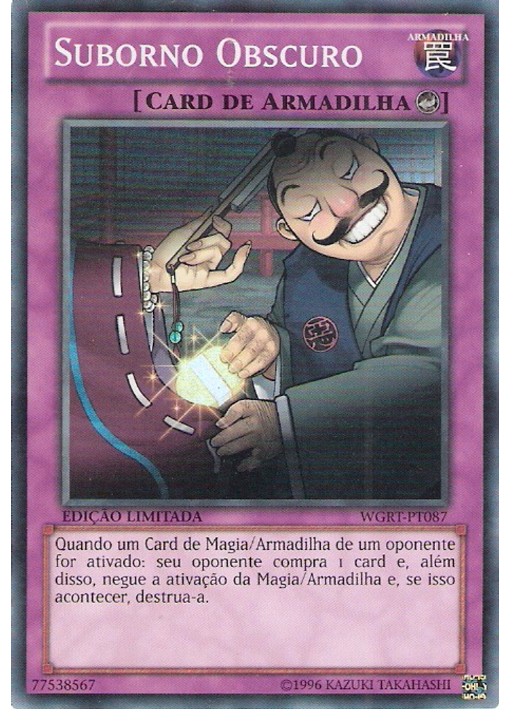 Suborno Obscuro