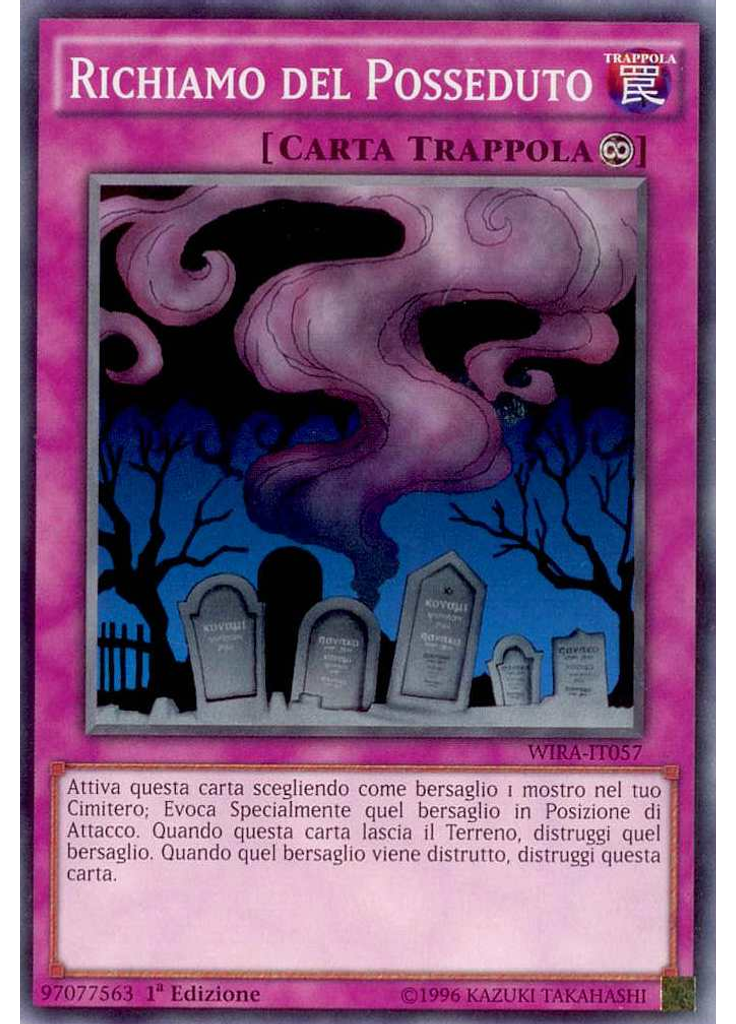 Richiamo del Posseduto