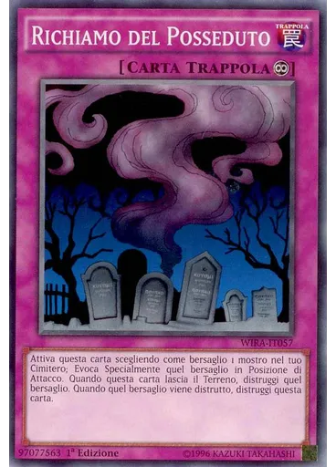 Richiamo del Posseduto