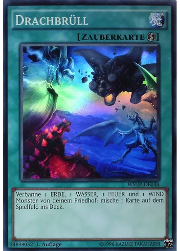 Drachbrüll — World Superstars