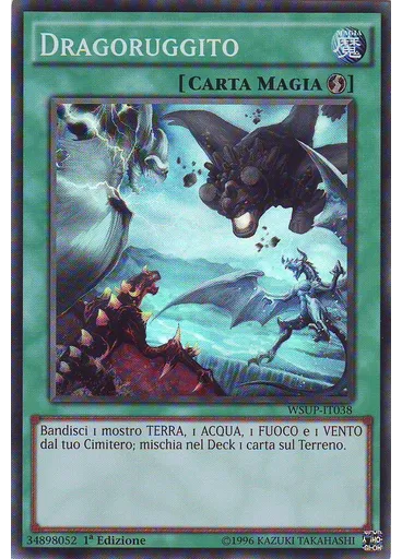 Dragoruggito