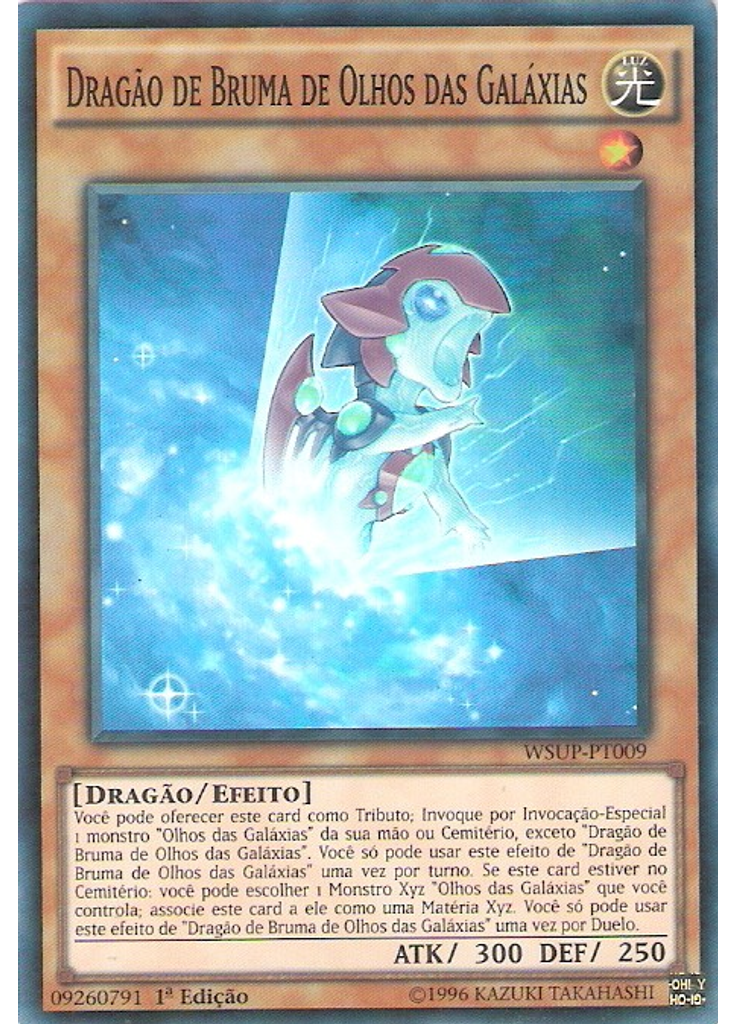 Dragão de Bruma de Olhos das Galáxias