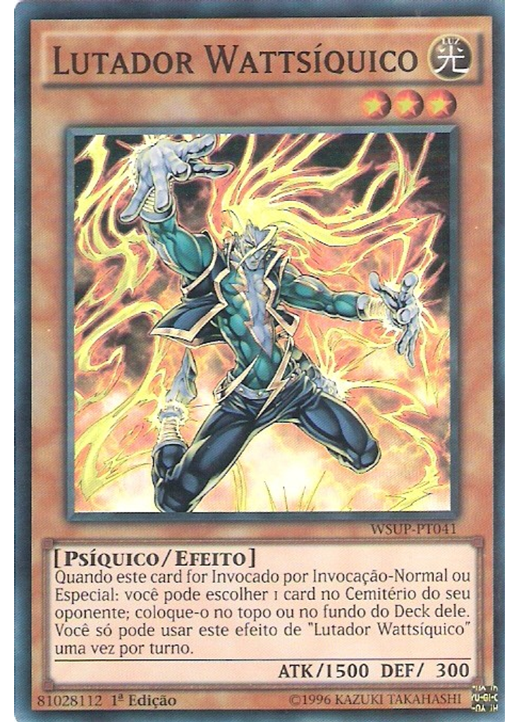 Lutador Wattsíquico