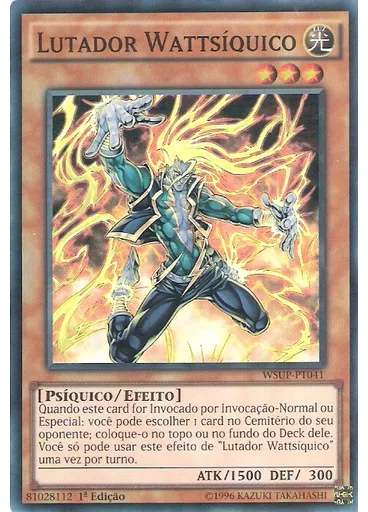 Lutador Wattsíquico