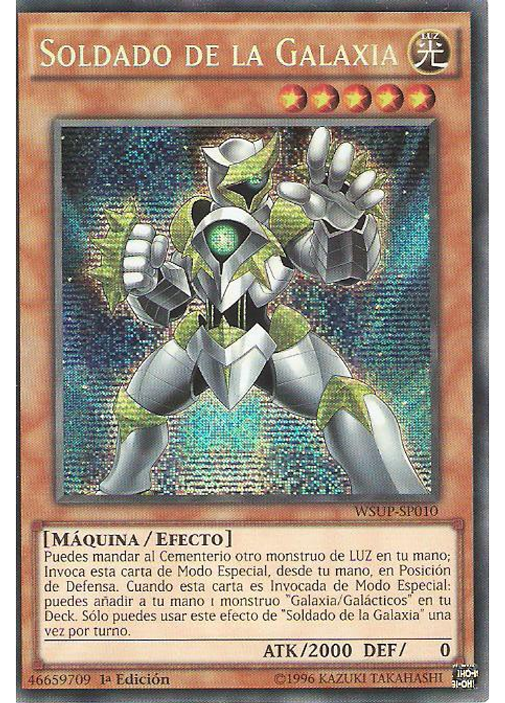 Soldado de la Galaxia