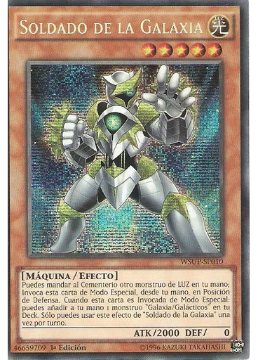 Soldado de la Galaxia