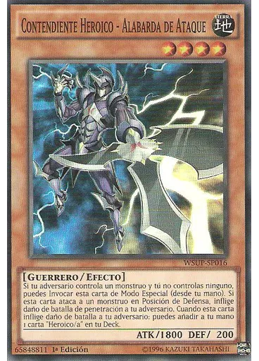 Contendiente Heroico - Alabarda de Ataque