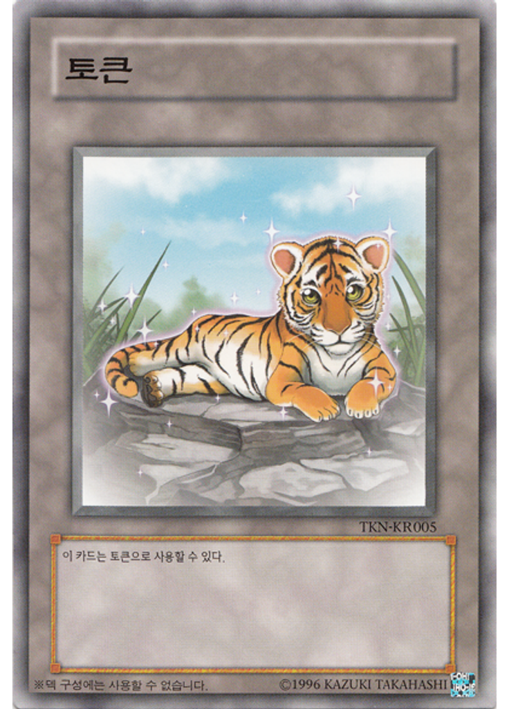 토큰