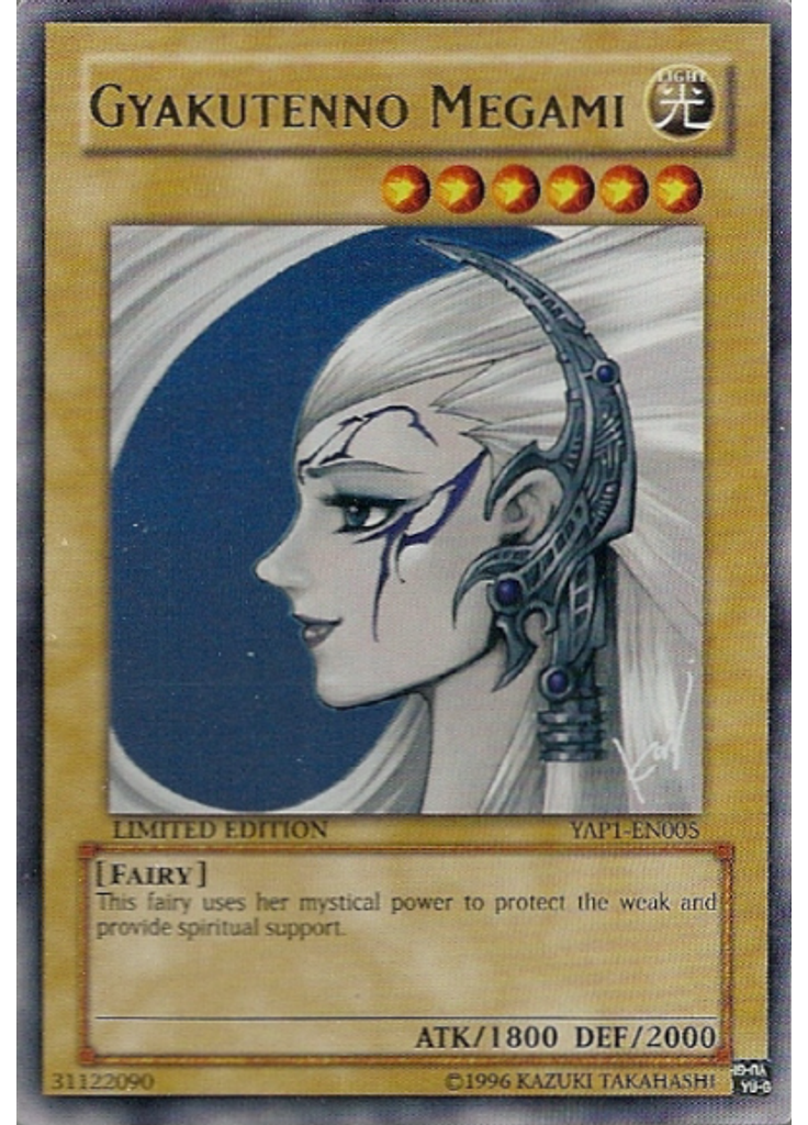 Gyakutenno Megami