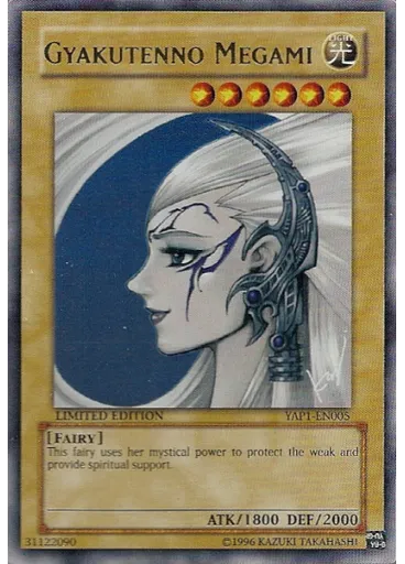 Gyakutenno Megami