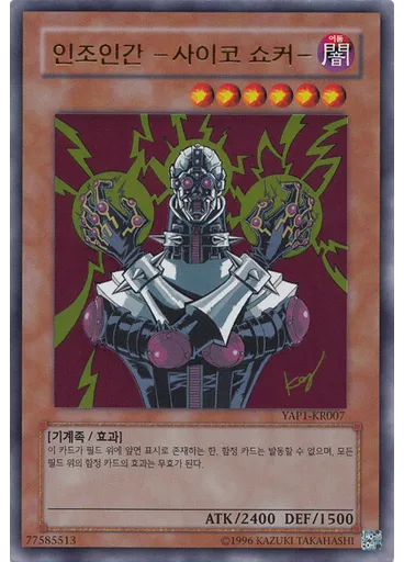 버스터 블레이더