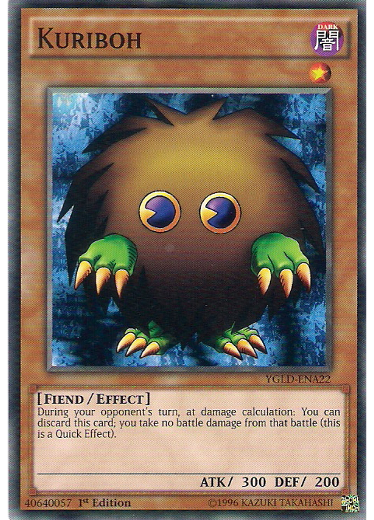 Kuriboh
