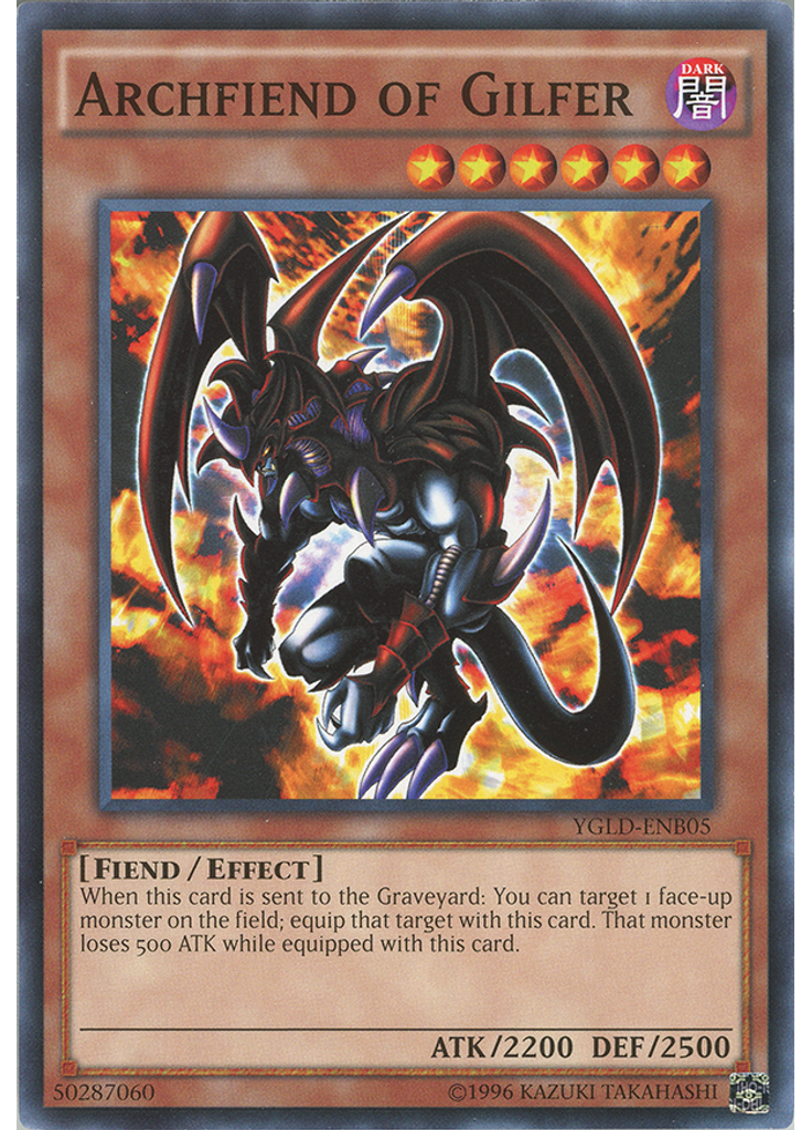 Archfiend of Gilfer (Common Unlimited)