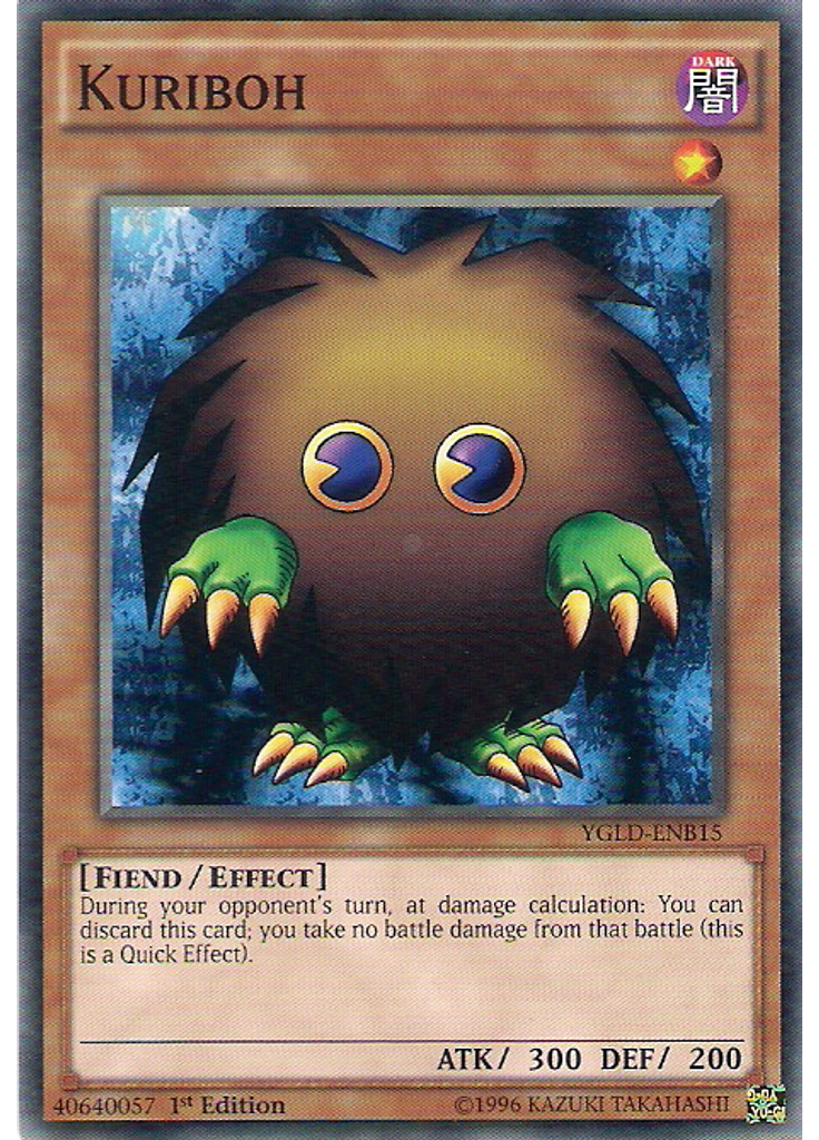 Kuriboh
