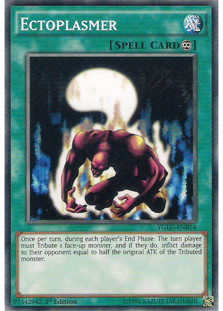 Ectoplasmer