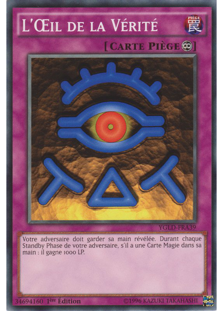 L'Œil de la Vérité