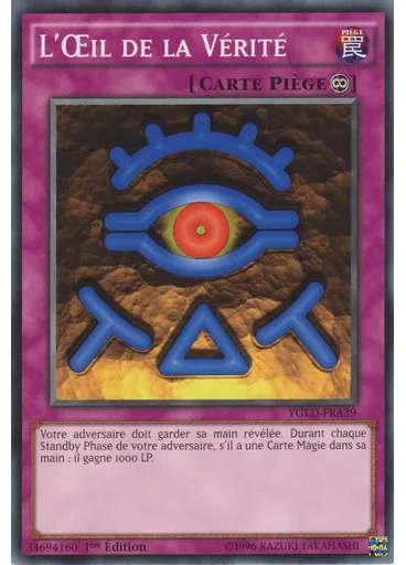 L'Œil de la Vérité