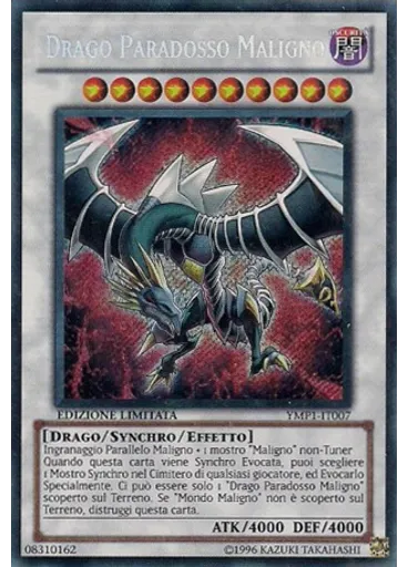 Drago Paradosso Maligno — Yu-Gi-Oh! 3D Bonds Beyond Time Movie Pack