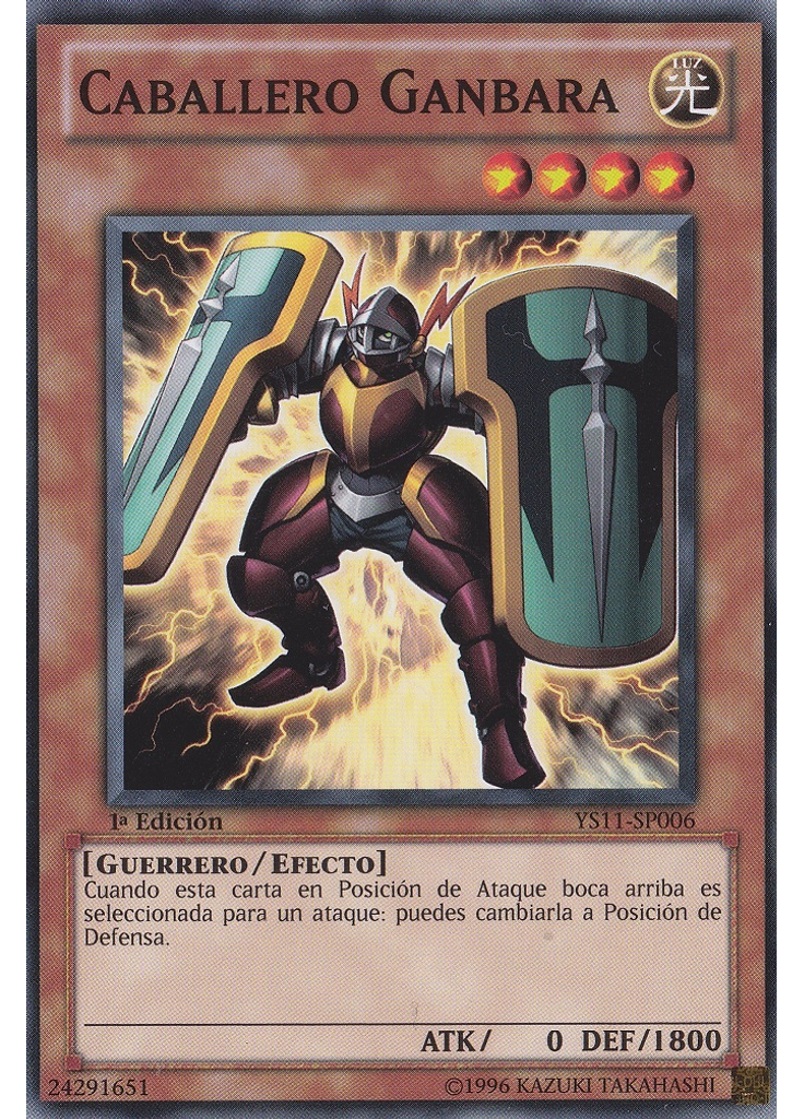 Caballero Ganbara