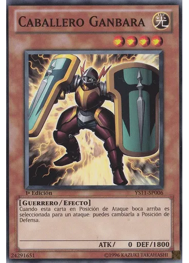 Caballero Ganbara