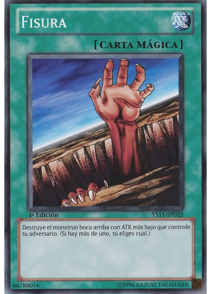 Fisura