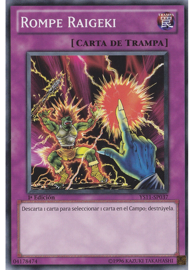 Rompe Raigeki