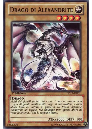 Drago di Alexandrite