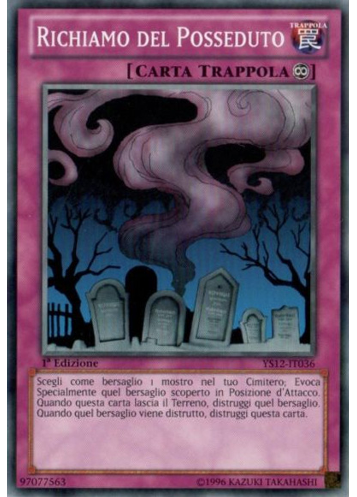 Richiamo del Posseduto