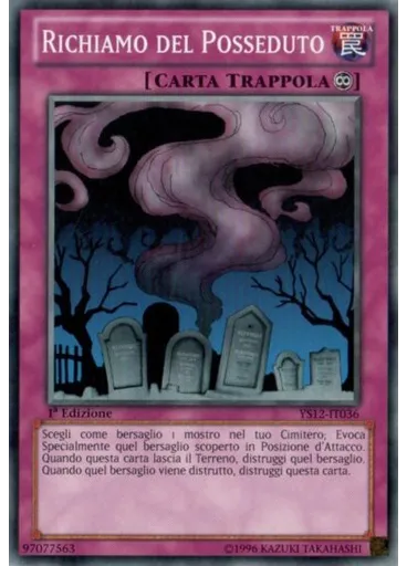 Richiamo del Posseduto