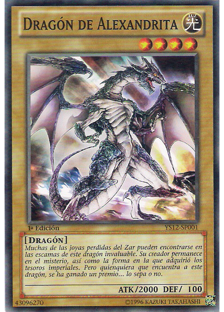 Dragón de Alexandrita